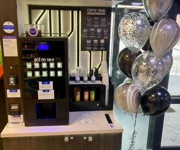 Кофейня Самообслуживания