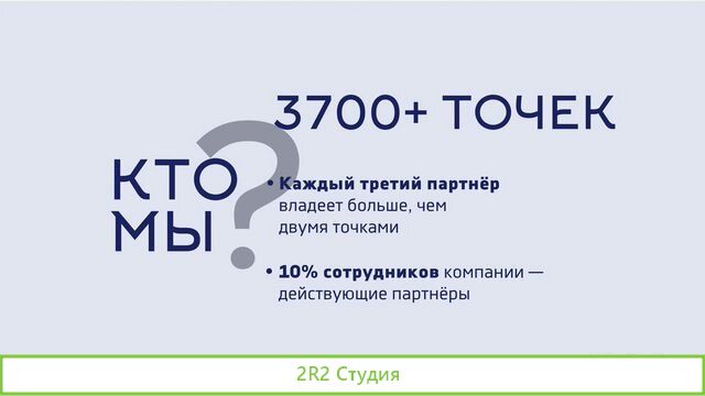 Кофейня самообслуживания