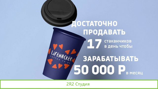 Кофейня самообслуживания
