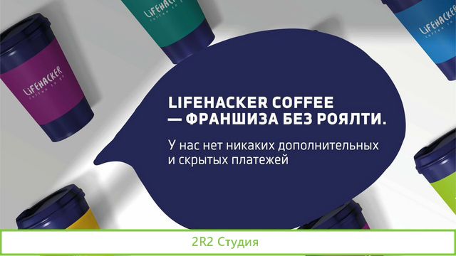 Кофейня самообслуживания