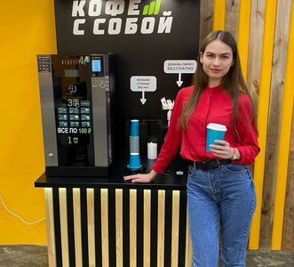 Кофейня самообслуживания