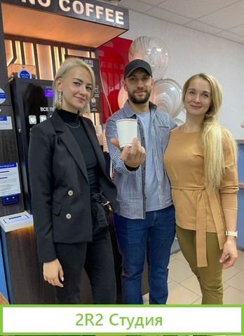 Кофейня Самообслуживания