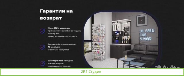 Кофейня Самообслуживания