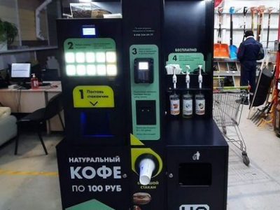 Кофейня самообслуживания hohoro