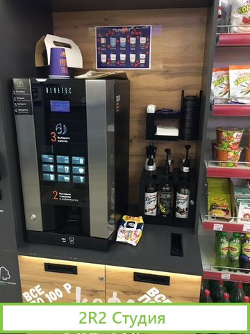 Кофейня самообслуживания в Главпочтамте