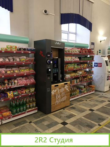 Кофейня самообслуживания в Главпочтамте