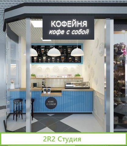 Кофейня в бц