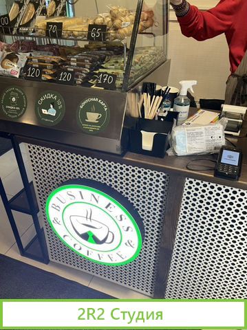 Кофейня в бц