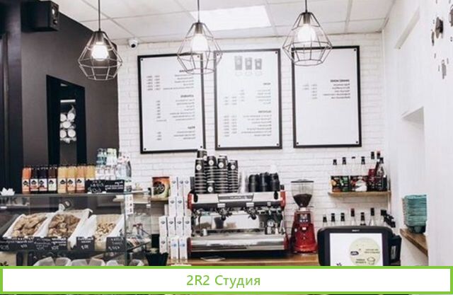 Кофейня в центре