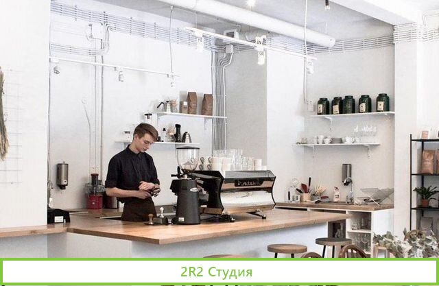 Кофейня в центре