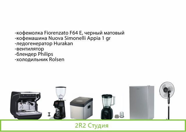 Кофейня в центре, аренда 20 т.р., 5 лет работы