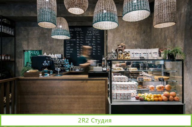 Кофейня в центре города