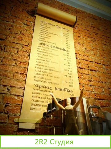 Кофейня в центре города