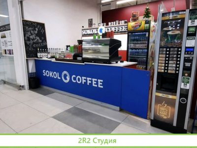 Кофейня в проходном ТЦ Лента