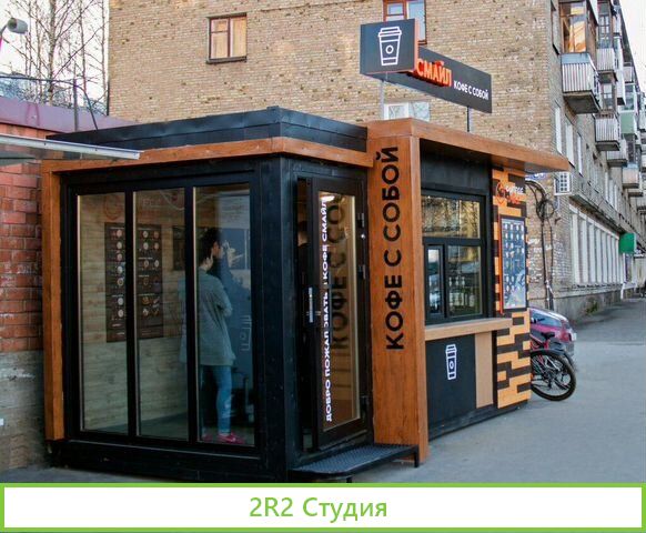 Кофейня в собственности на республике, 1 линия