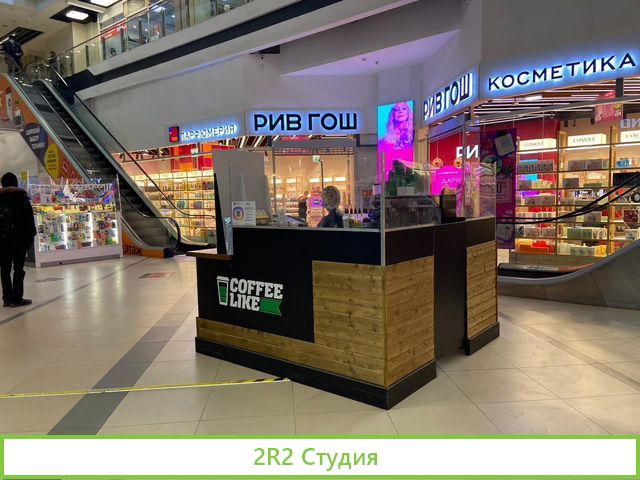 Кофейня в ТЦ