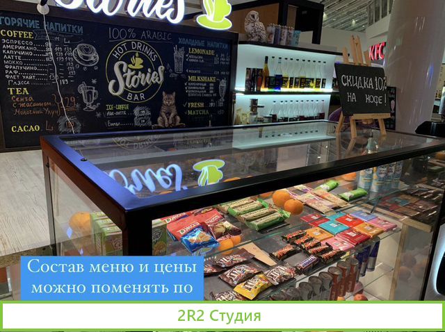 Кофейня в ТЦ на фудкорте