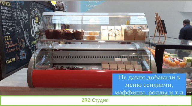 Кофейня в ТЦ на фудкорте