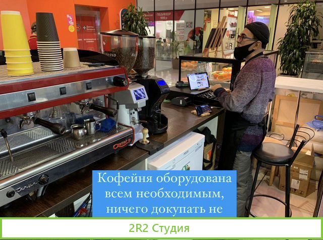 Кофейня в ТЦ на фудкорте