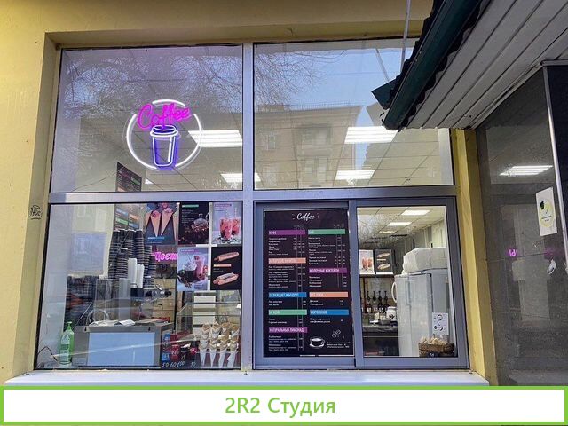 Кофейня возле метро