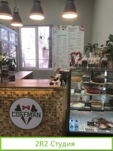 Кофейня/Продается бизнес
