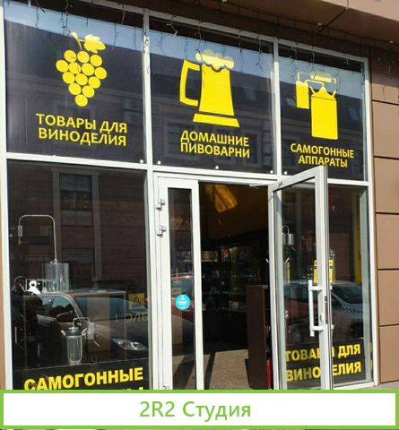 Колба