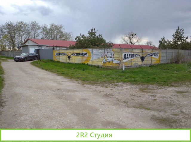 Колбасный цех