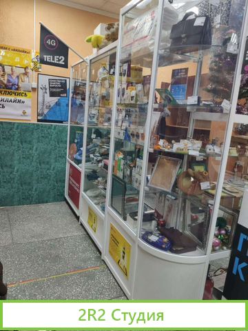Комиссионный магазин
