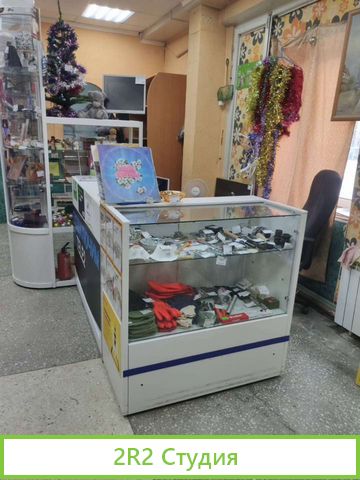 Комиссионный магазин