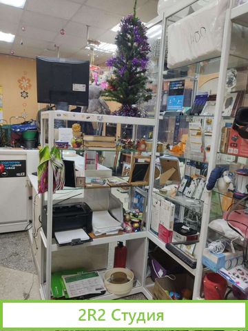 Комиссионный магазин