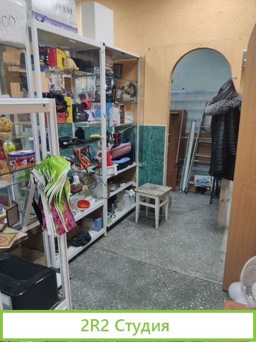 Комиссионный магазин
