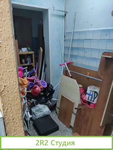 Комиссионный магазин
