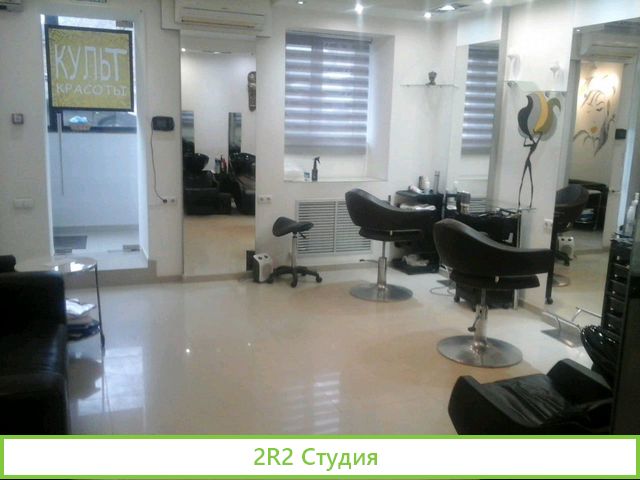 Коммерческая недвижимость 120 м Готовый бизнес