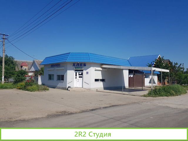 Коммерческая недвижимость