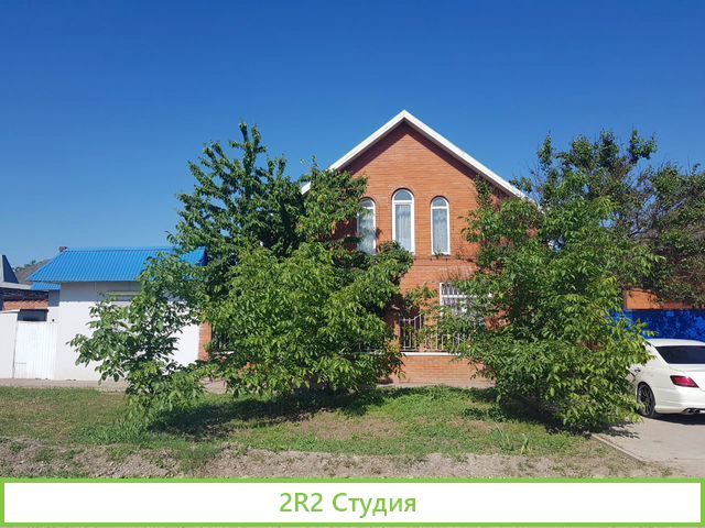 Коммерческая недвижимость