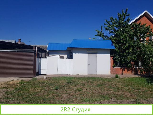 Коммерческая недвижимость