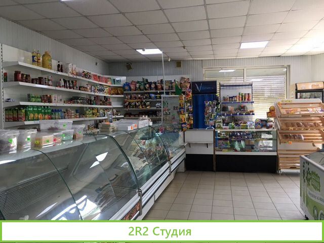 Коммерческая недвижимость