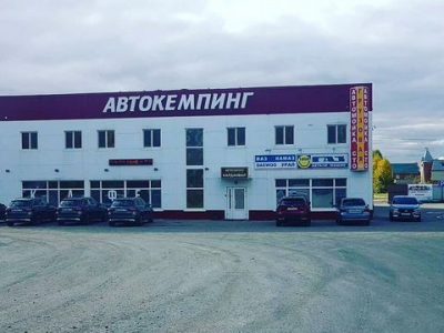Коммерческая недвижимость
