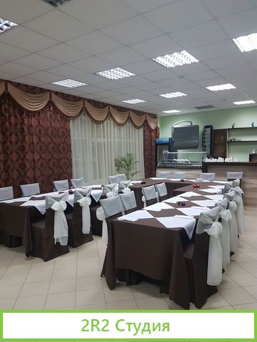 Коммерческая недвижимость