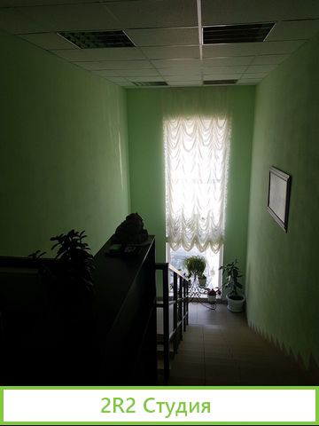 Коммерческая недвижимость