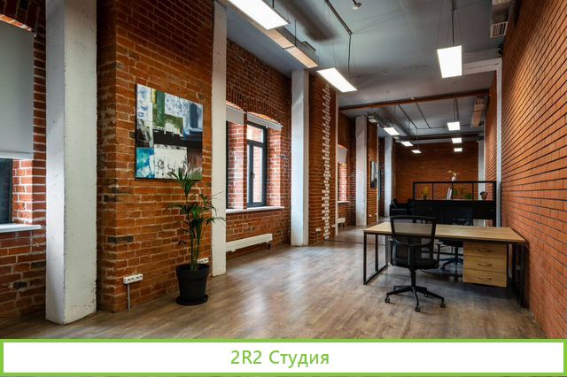 Коммерческая недвижимость в 3 минутах от метро