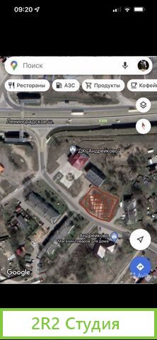 Коммерческий объект