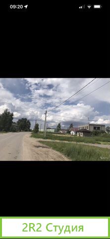 Коммерческий объект