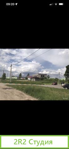 Коммерческий объект
