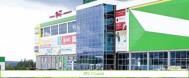 Коммерческое помещение с надежными арендаторами