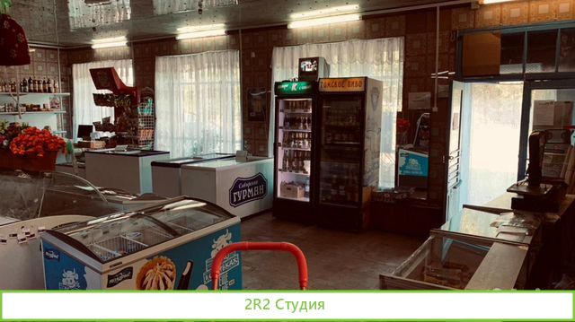 Коммерческое помещение/здание магазина