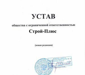 Компания / ооо / Контора