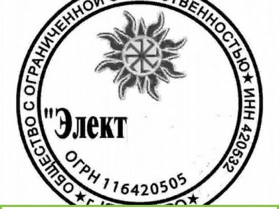 Компания ооо