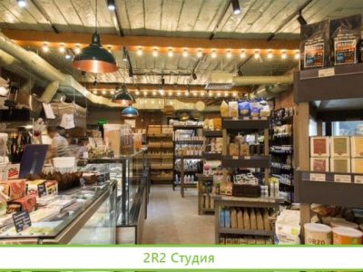 Компания по продаже продуктов питания