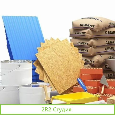 Компания по продаже строительных материалов
